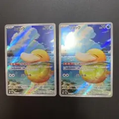 ポケモンカード コダックAR2枚セット 70HP