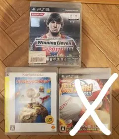 プレステ3　ソフト