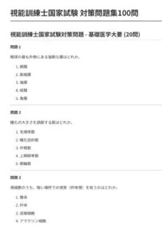 Item thumbnail for item 1a8889f8-41c8-4727-aa14-a7b7957a736c