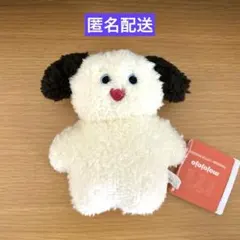 ☆匿名配送☆ mojojojo ぬいぐるみポシェット John 犬 いぬ