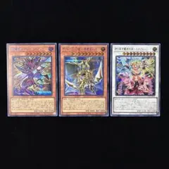 遊戯王 超魔剣士ブラック•カオス シークレット 他 計3枚