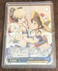 2025年最新】サレン&スズメの人気アイテム - メルカリ