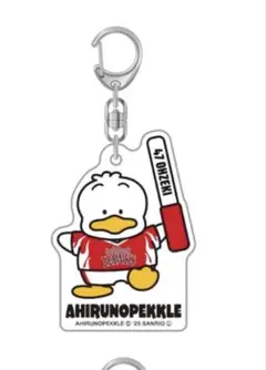 Item thumbnail for item 6af3fe6e-a868-4f12-b61d-bc58b134b41c