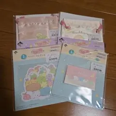 一番くじ　すみっコぐらし　H賞&I賞セット②