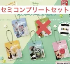 ズートピア ブリスターチャームコレクション 4種セット セミコンプリート