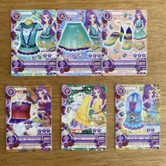 アイカツカード （LOVE QUEEN）5枚まとめ売り【バラ売り不可】
