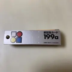 Item thumbnail for item cdeb899a-0940-4797-8b97-6a5b55e2afeb