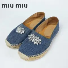 MIU MIU ミュウミュウ　シューズ　エスパドリーユ　デニム　夏　34のサムネイル