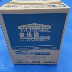 アイカ JW-400NF 無溶剤接着剤 600ml×12本 - メルカリ