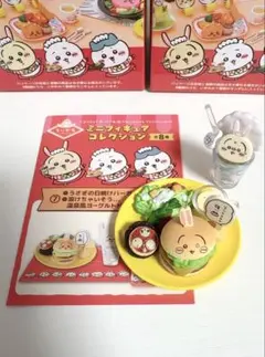 ＡＨＡ様 リクエスト 2点 まとめ商品