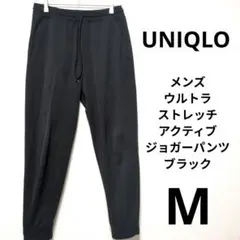 ユニクロ　メンズ　ジョガーパンツ　Мサイズ　341-433054 ブラック