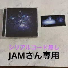 松任谷由美 Wormhole CD➕特典シール
