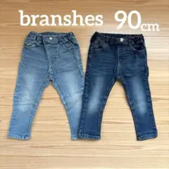 ★美品★ branshes ボトムス90cm 2枚組☆