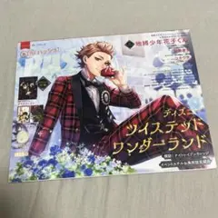 Item thumbnail for item 29b6c859-4dd4-4c50-8483-e60355db95bb