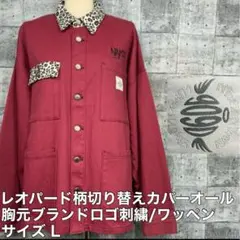 9090 ナインティナインティ カバーオール レオパード柄 切り替え 刺繍 L