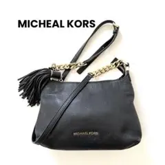 マイケルコース　チェーンショルダーバッグ　シボ革　タッセル　黒