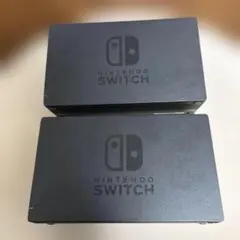 2個セット【動作確認済み】Switch 純正ドック