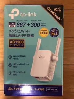 RE305V3