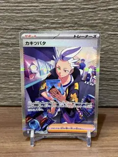 超電ブレイカー　楽園ドラゴーナ　シュリンク付き 楽天市場】【正規品シュリンク付】 ポケカ 楽園ドラゴーナ BOX