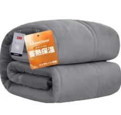 発熱