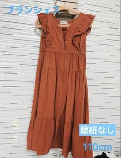❤️美品❤️branshes ノースリーブワンピース 110cm オレンジ