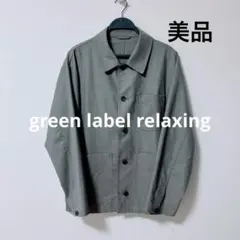 2025年最新】TWサージ カバーオールの人気アイテム - メルカリ