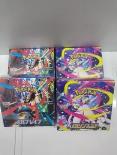 ポケモンカードゲーム 熱風のアリーナ メガブレイブ メガシンフォニア