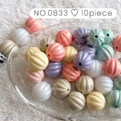 NO.0833 アクリルビーズ
