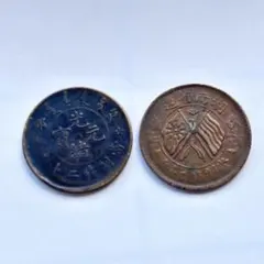中華民国 台湾 81年 82年 1992 1993 50円硬貨 梅 - メルカリ