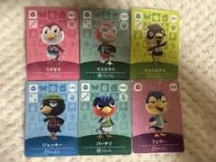 どうぶつの森　トリセット　amiiboカード　まとめ売り