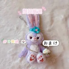 ジェラトーニ ぬいぐるみ