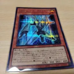 遊戯王　フルスピード・ウォリアー　シークレット　SD48-JPP01