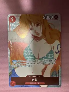 2026年最新】ワンピースカードゲームガールズエディションの人気