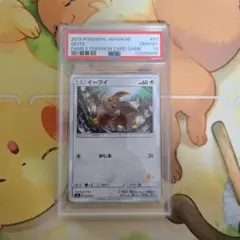 psa10 ウインディ ミラー プロモ - メルカリ