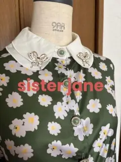 み！様 リクエスト 2点 まとめ商品