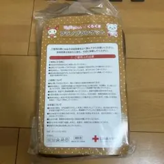 未使用　けんけつちゃん　くろくま　ブランケット