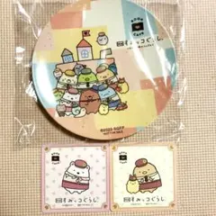 新品　すみっコぐらし　ブックカフェ　スーベニアプレート　ツギハギ工場　コースター