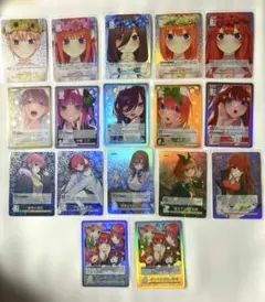 五等分の花嫁 カードゲーム まとめ売り 17枚セット