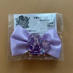 【新品未開封】映画　アイドルプリキュア　イオンシネマ　リボンバッグチャーム
