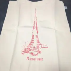 【新品・希少】東京タワー トートバッグ キャンバス地