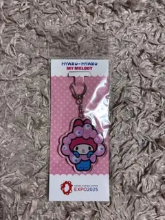 【訳あり】大阪万博 マイメロ ミャクミャク サンリオ アクリルキーホルダー