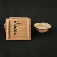 古萩　八代坂高麗左衛門作　萩焼　建水　九世高麗左衛門　極箱　茶道具　茶器 古萩 八代坂高麗左衛門作 萩焼 建水 九世高麗左衛門 極箱 茶道具 茶器
