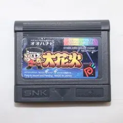 ネオジオポケットカラー本体　HANABIカセット付 ネオジオポケット ソフト HANABI - メルカリ
