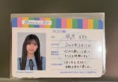 僕青