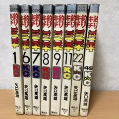 釣りキチ三平　非全巻　初版あり 2026年最新】釣りキチ三平 初版の人気アイテム - メルカリ