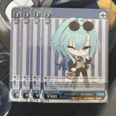 【春雨麗女】GENSEKI ちょこ組｜KAW-054