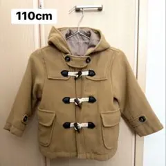 ダッフルコート　キッズコート　110cm キャメル