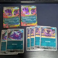 メガゲンガーex 進化ライン　８枚セット