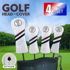 DR-FW UT 화이트 2라인 골프 클럽 헤드커버 4종 세트