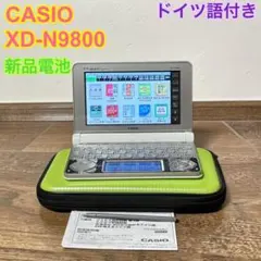 2026年最新】電子辞書 ドイツ語の人気アイテム - メルカリ